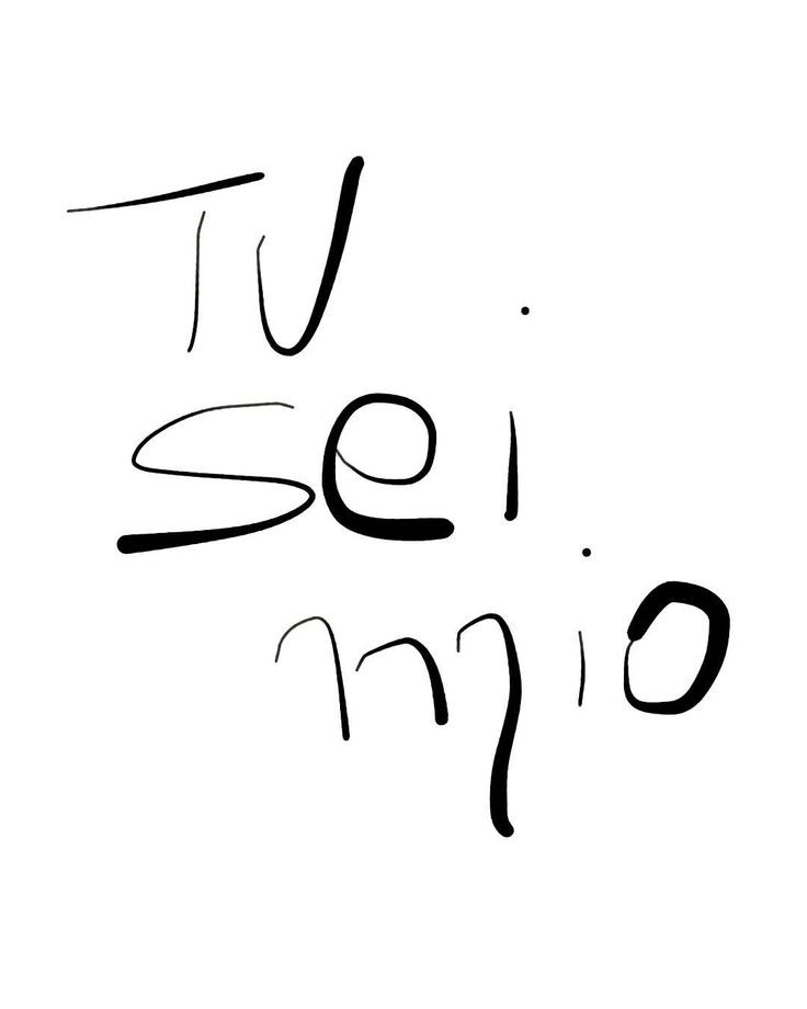 "Tu Sei Mio"